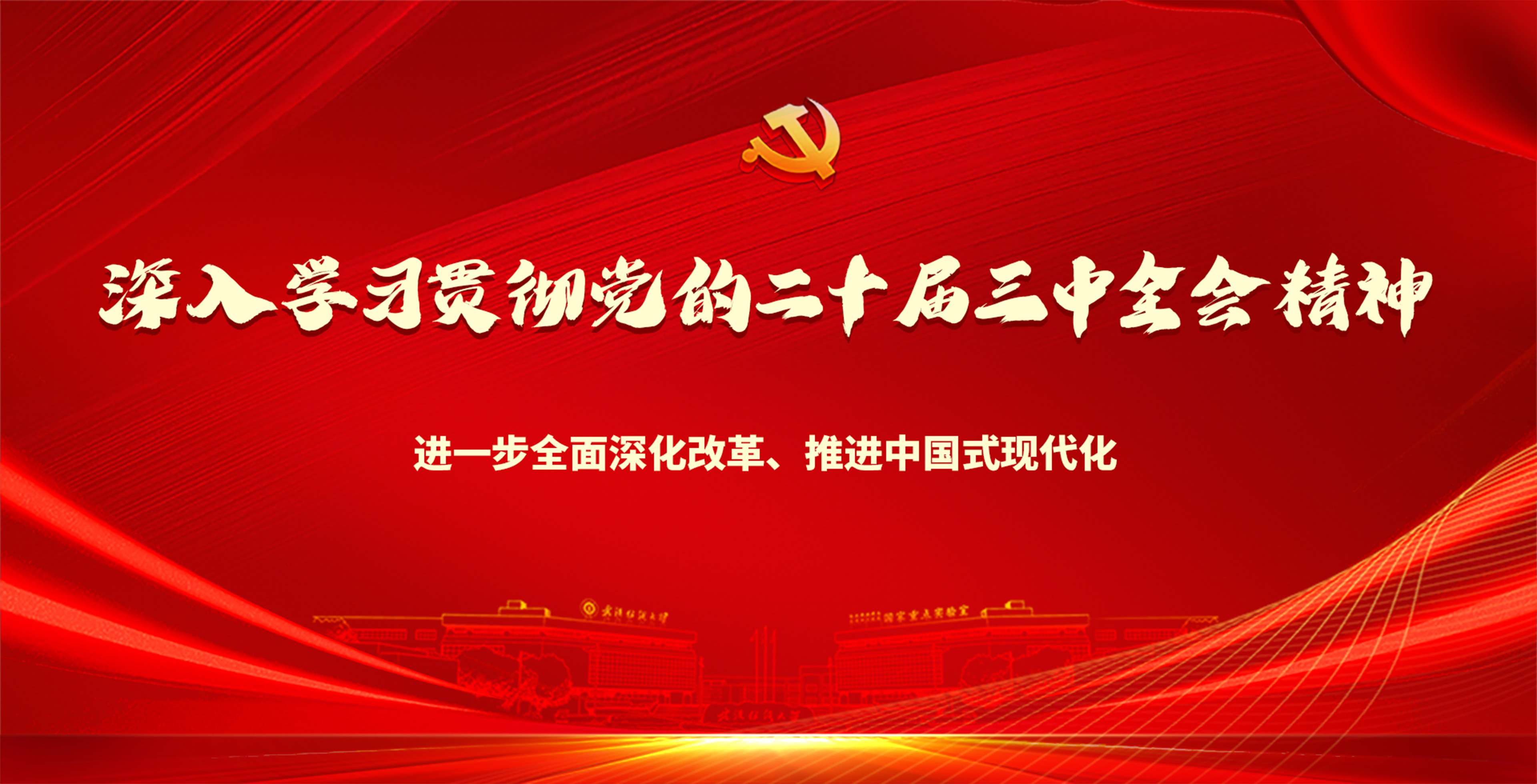 Www.wtu.edu.cn
